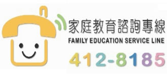 南投縣政府家庭教育中心