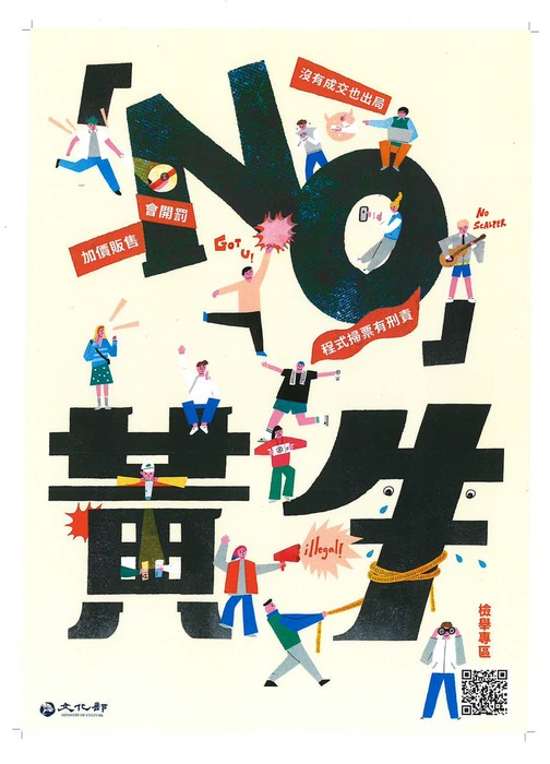 圖片說明