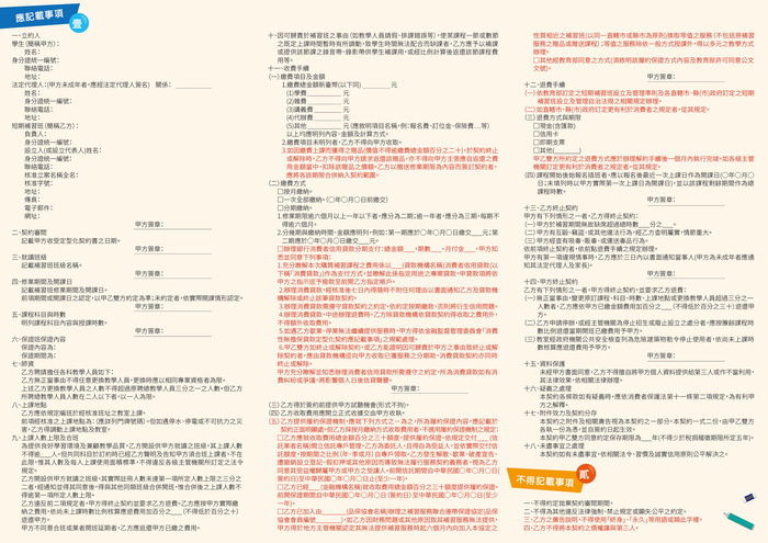 圖片說明